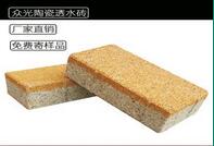 細數一下，陶瓷透水裝具備的優點有哪些